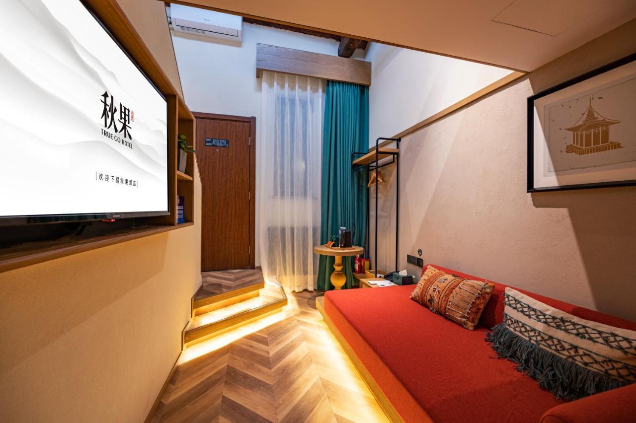 Qiuguo Hutong Courtyard Hotel Pequim Exterior foto