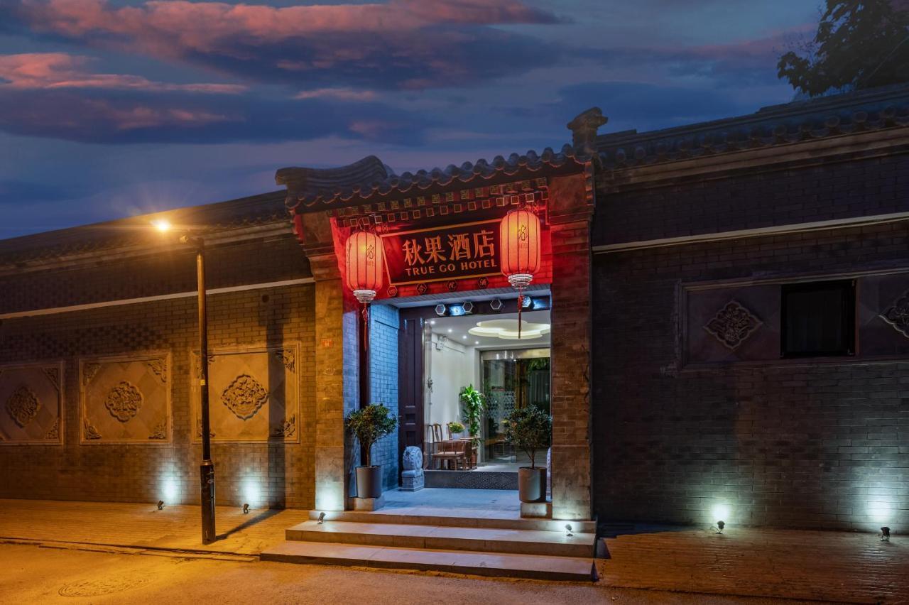 Qiuguo Hutong Courtyard Hotel Pequim Exterior foto